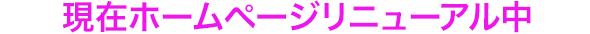 �J�i�_�g���̃z�[���y�[�W
